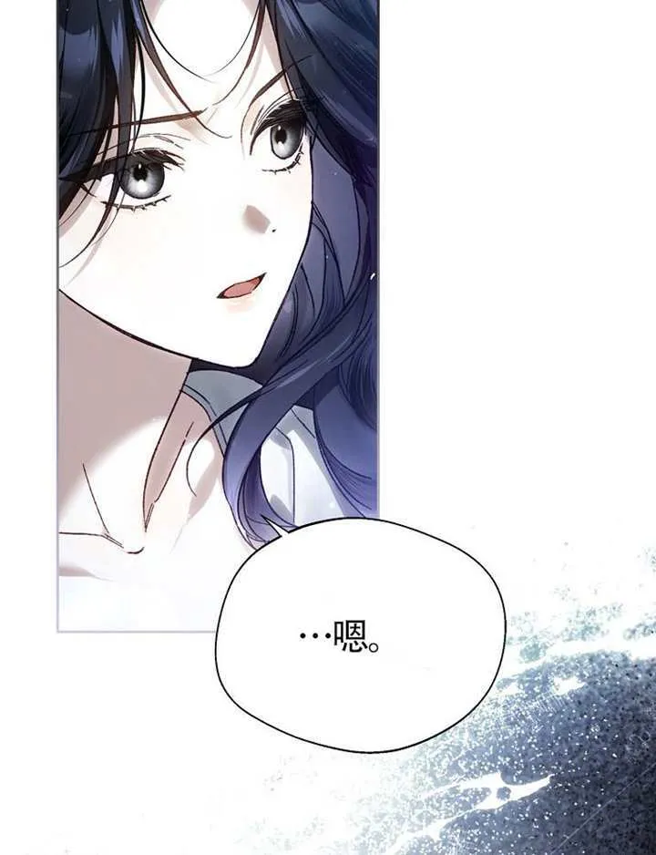 第07话 第71页