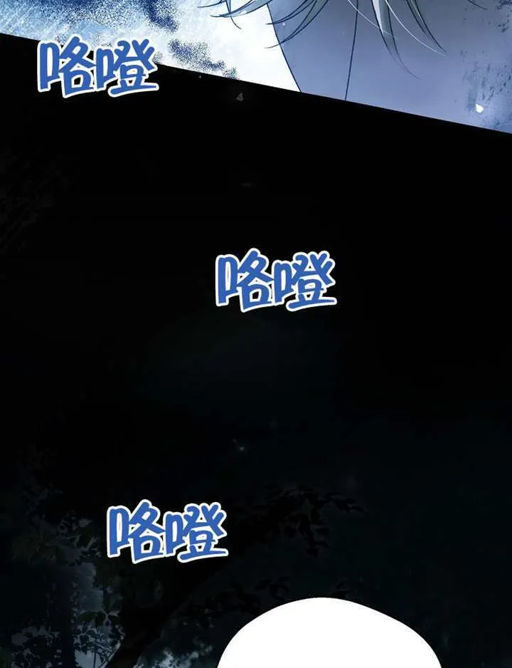 第07话 第73页