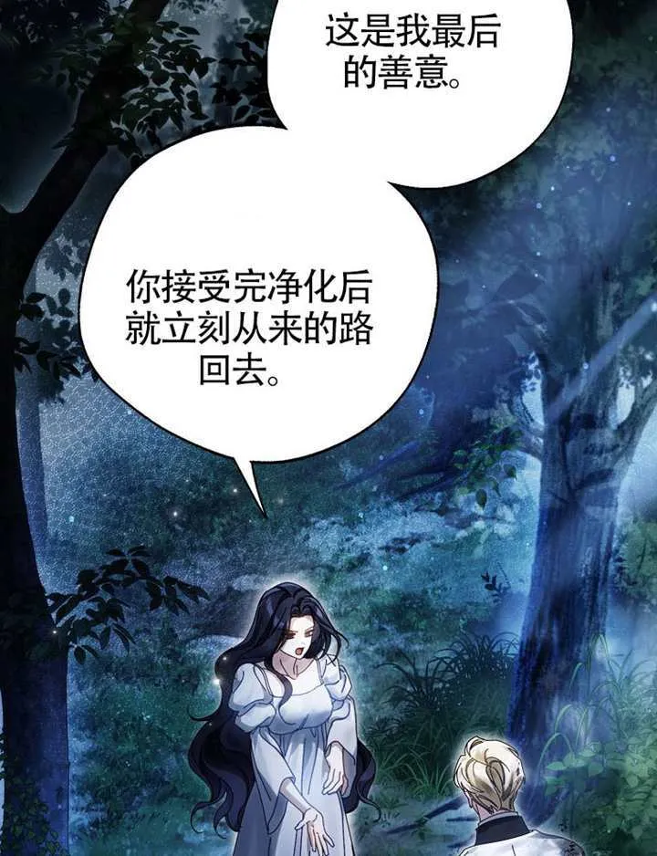 第07话 第74页