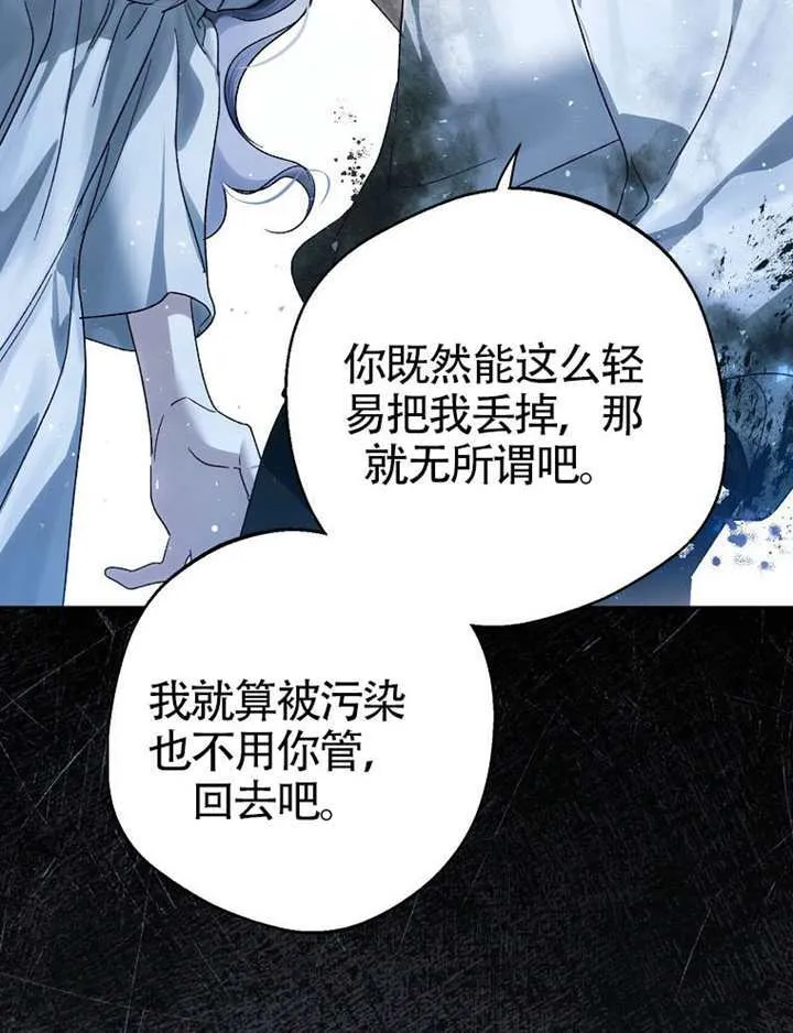 第07话 第78页