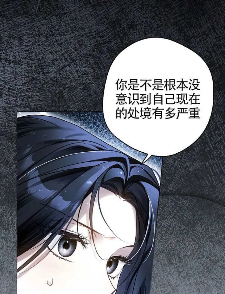 第07话 第79页