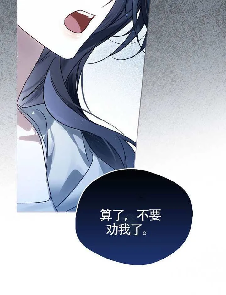 第07话 第80页