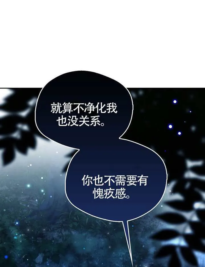 第07话 第81页