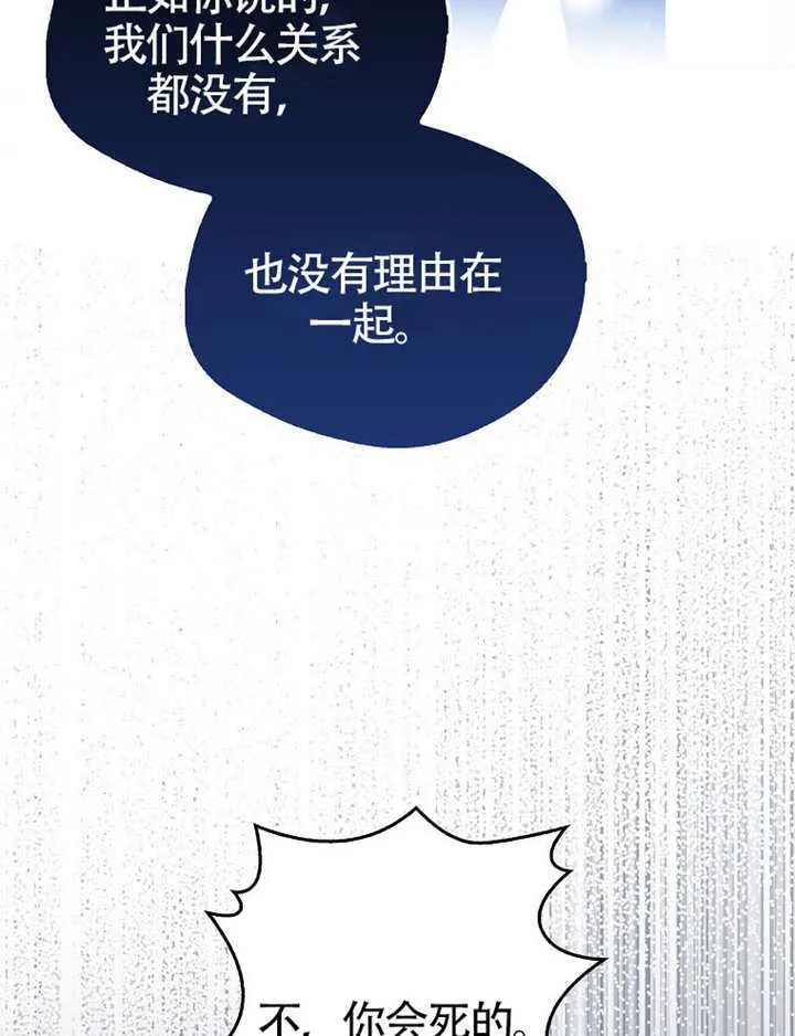 第07话 第83页