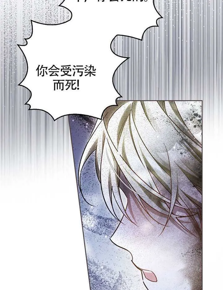 第07话 第84页