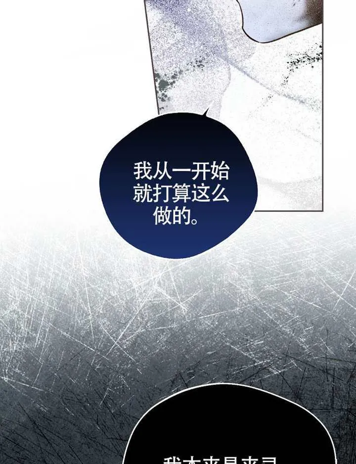 第07话 第85页