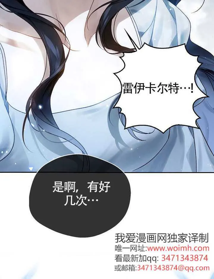 第07话 第87页