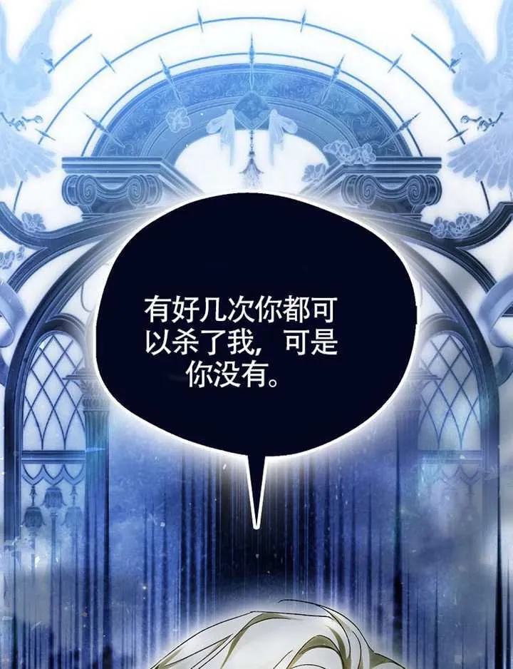 第07话 第88页
