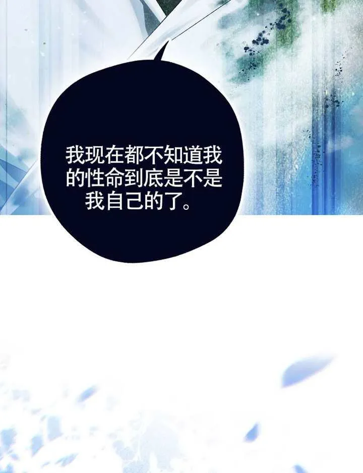第07话 第90页