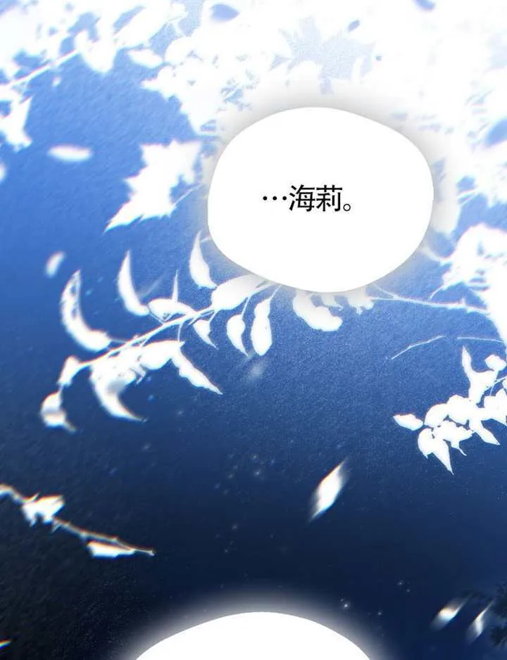 第07话 第91页