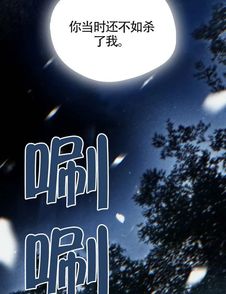第07话 第92页