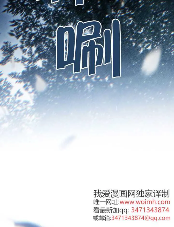 第07话 第93页