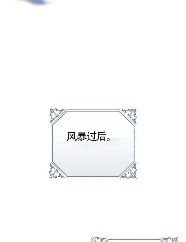 第07话 第94页