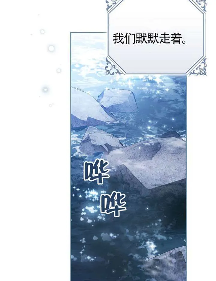 第07话 第95页