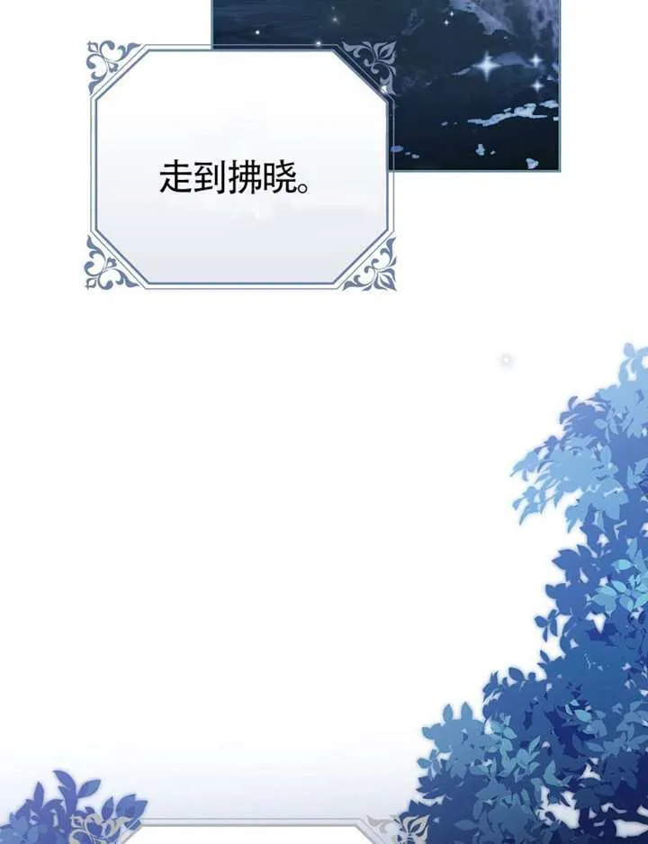 第07话 第96页