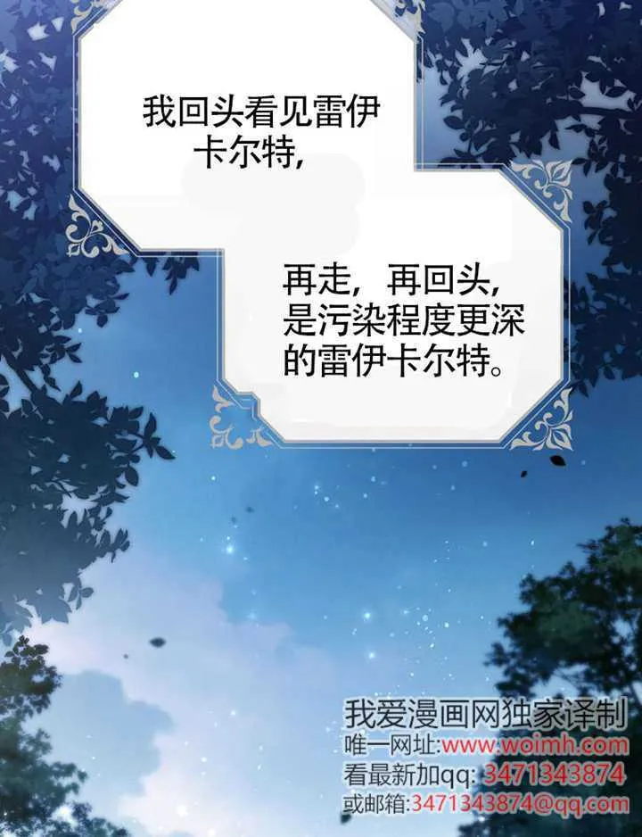 第07话 第97页