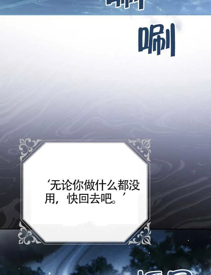 第07话 第99页
