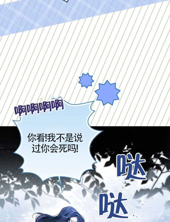 第07话 第103页