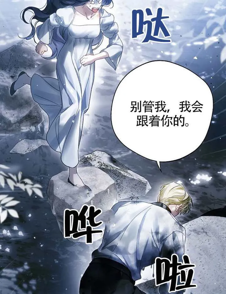 第07话 第104页