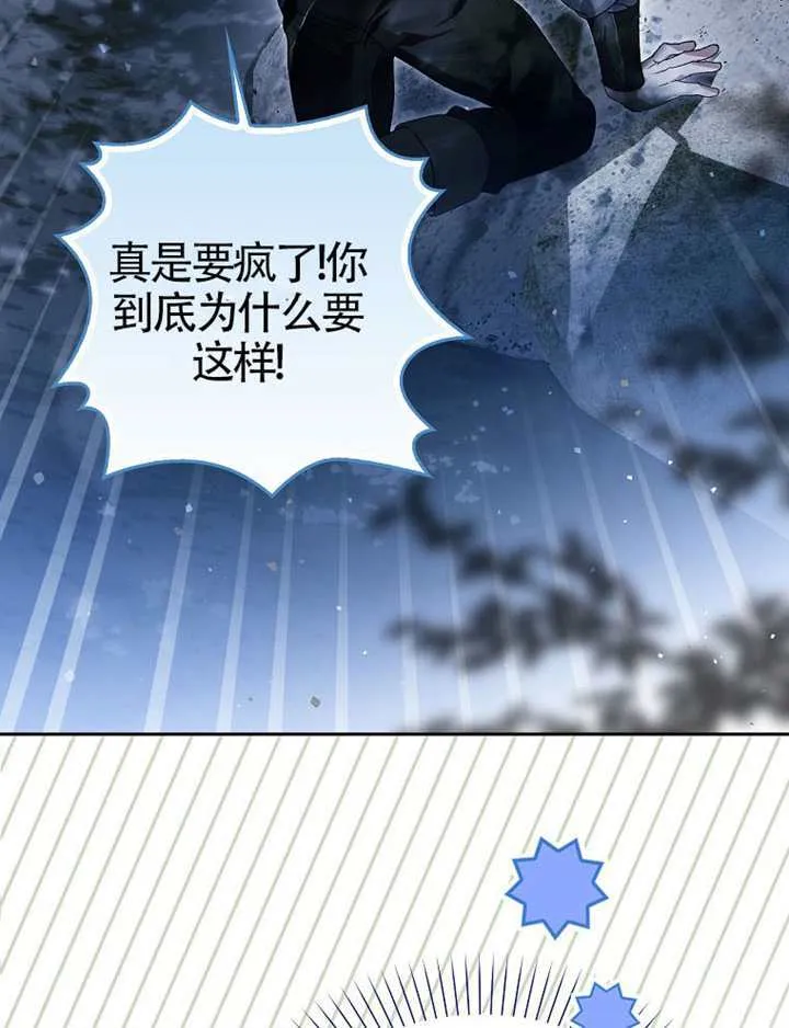 第07话 第105页