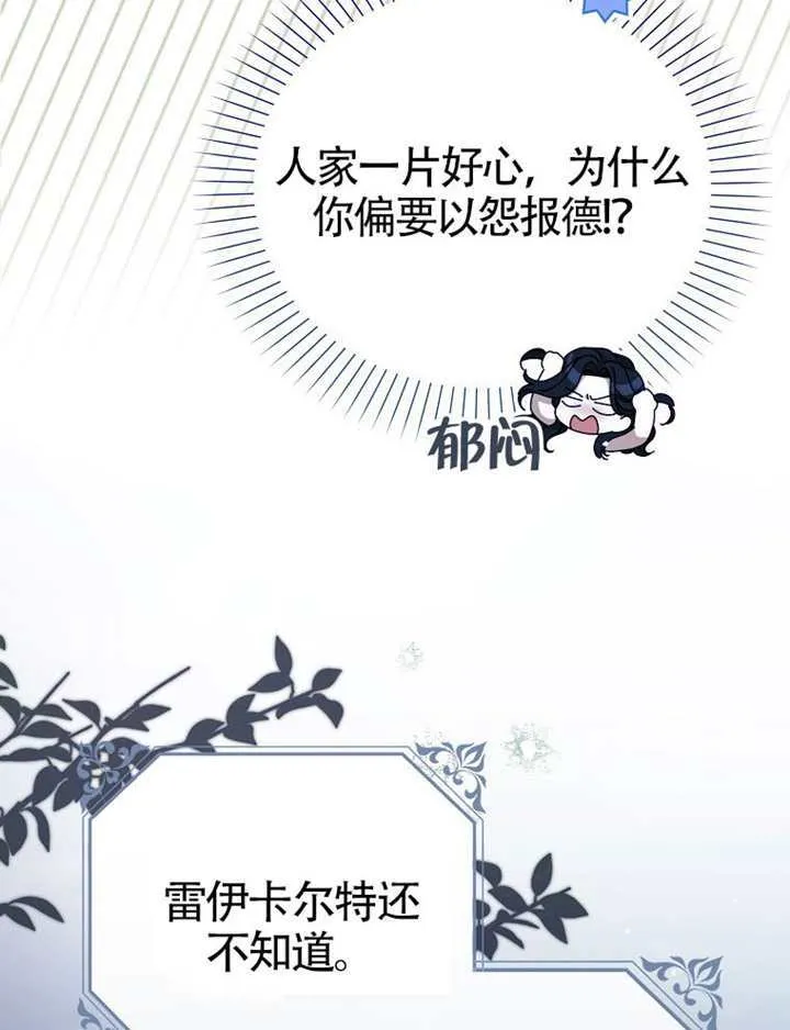 第07话 第106页