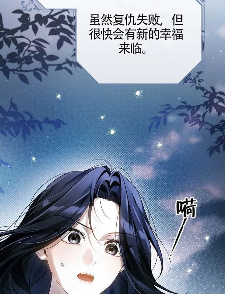 第07话 第107页