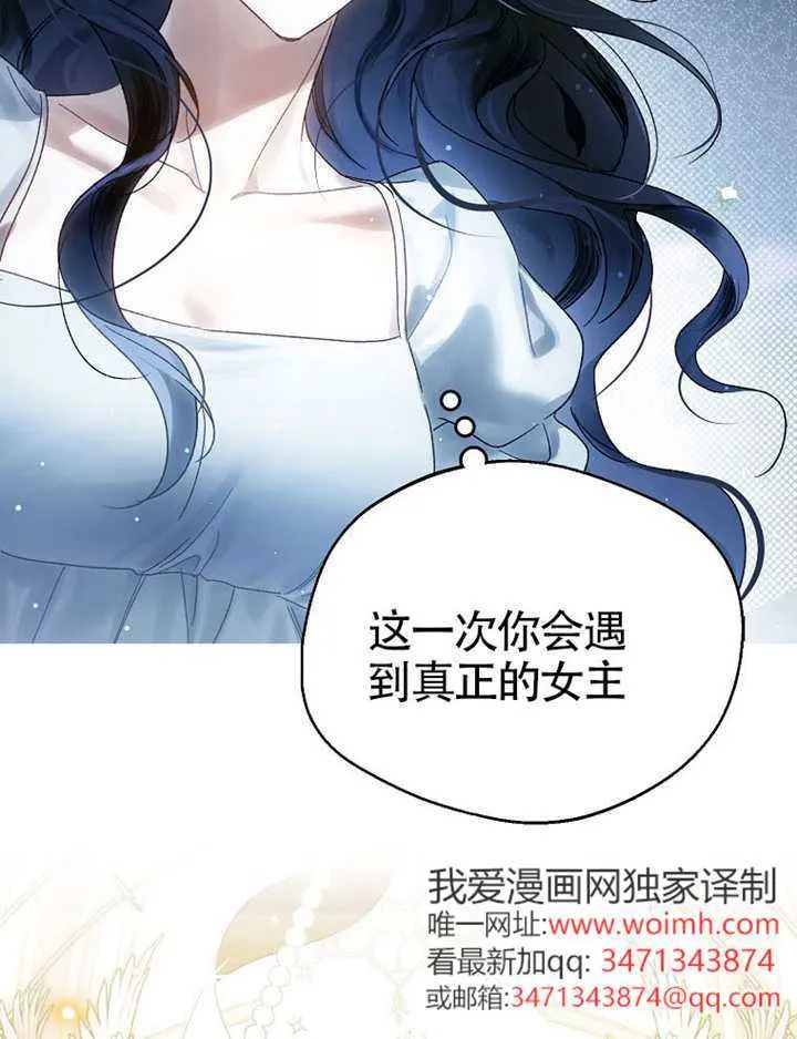 第07话 第108页