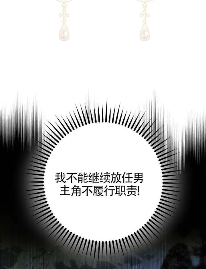第07话 第111页