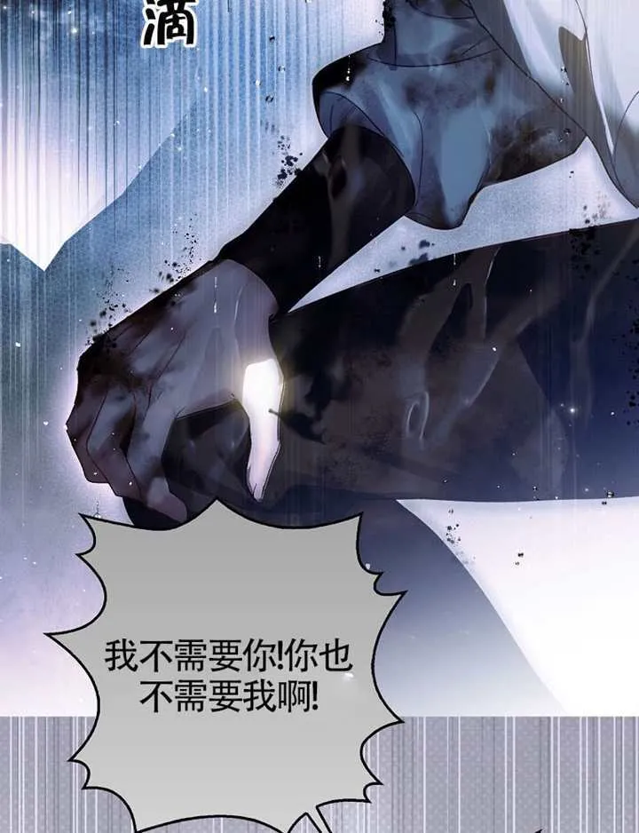 第07话 第113页