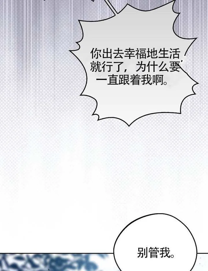 第07话 第114页