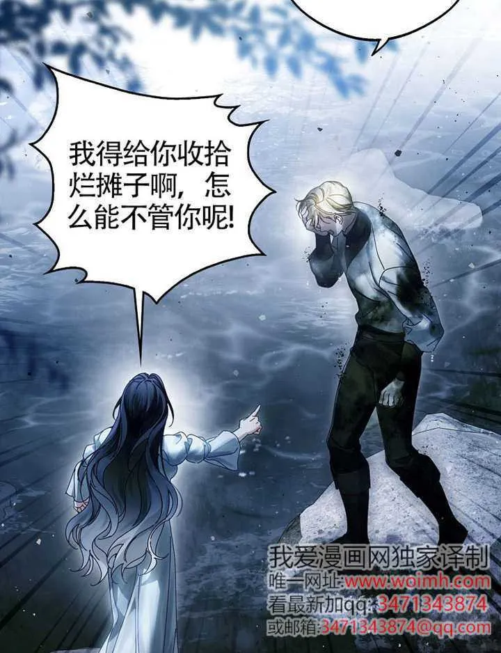 第07话 第115页