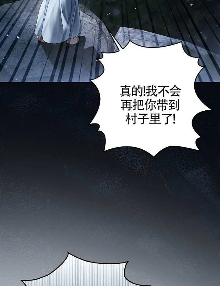 第07话 第116页