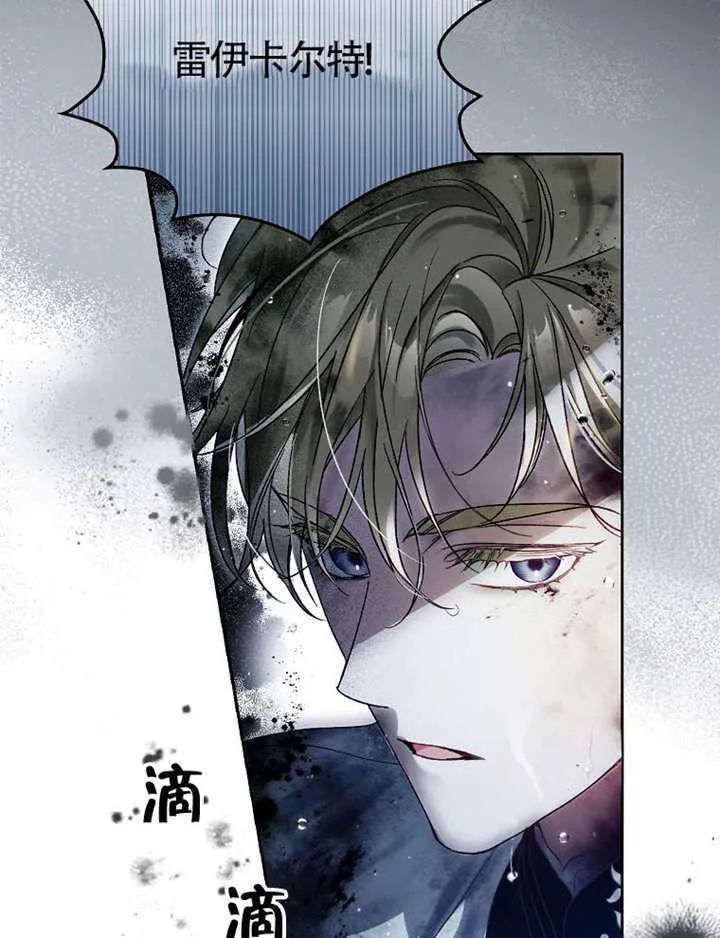 第07话 第117页