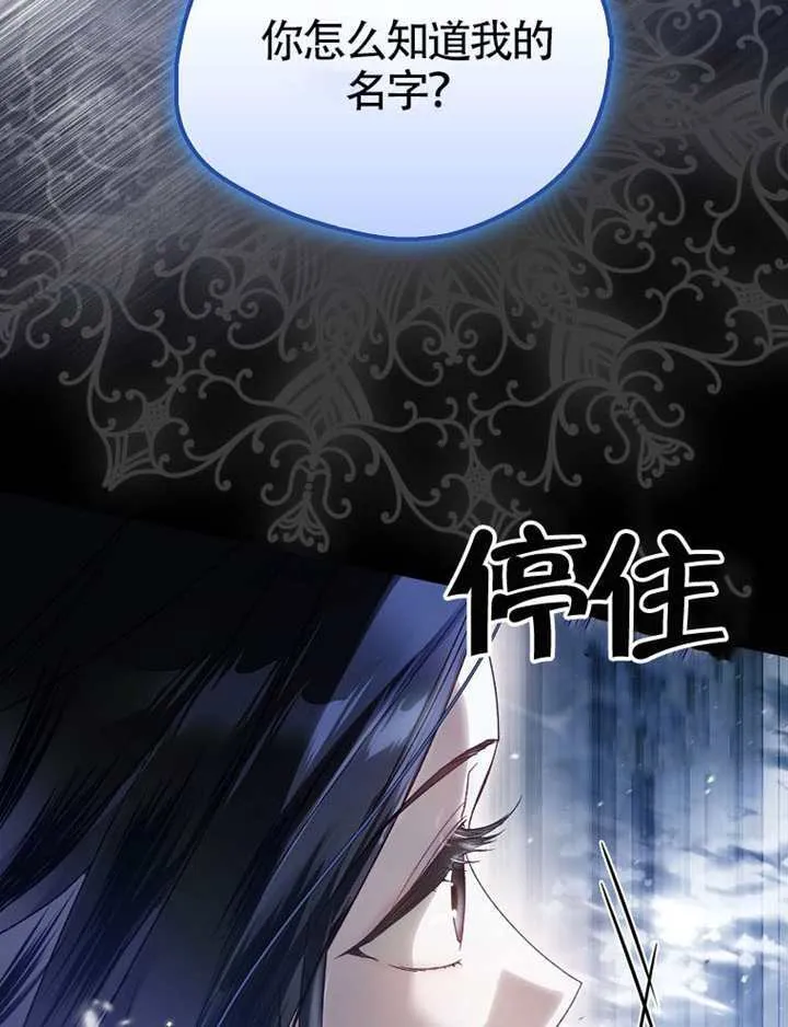 第07话 第119页