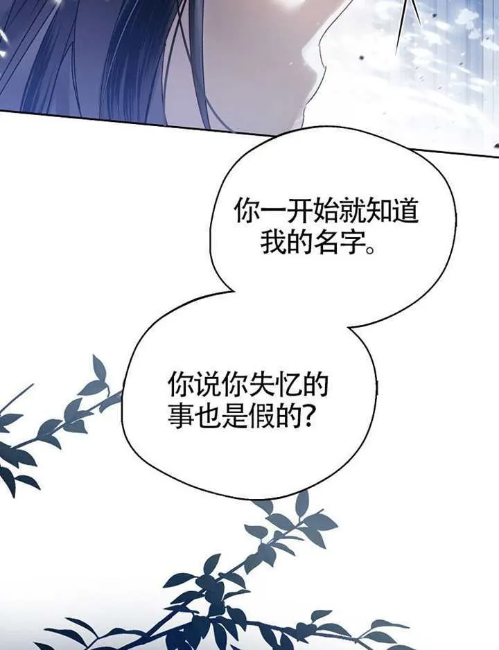 第07话 第120页