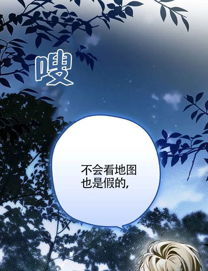 第07话 第121页
