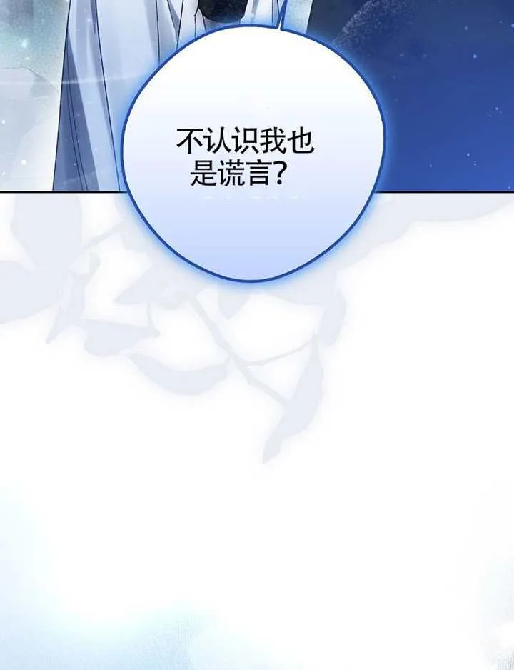 第07话 第123页