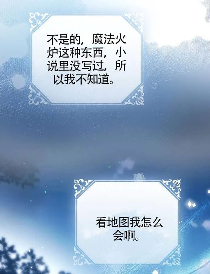 第07话 第124页