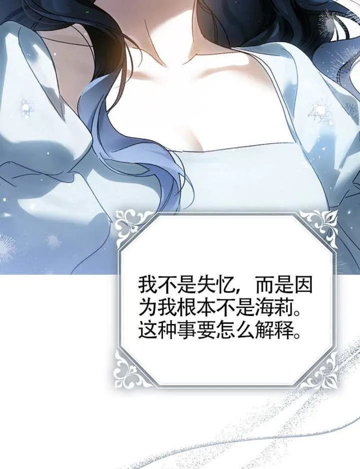 第07话 第126页
