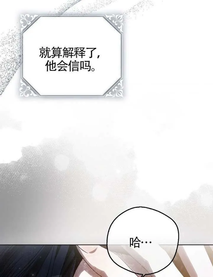 第07话 第127页