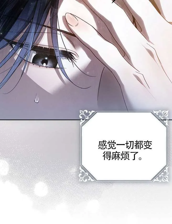 第07话 第128页