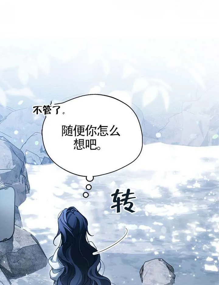 第07话 第129页