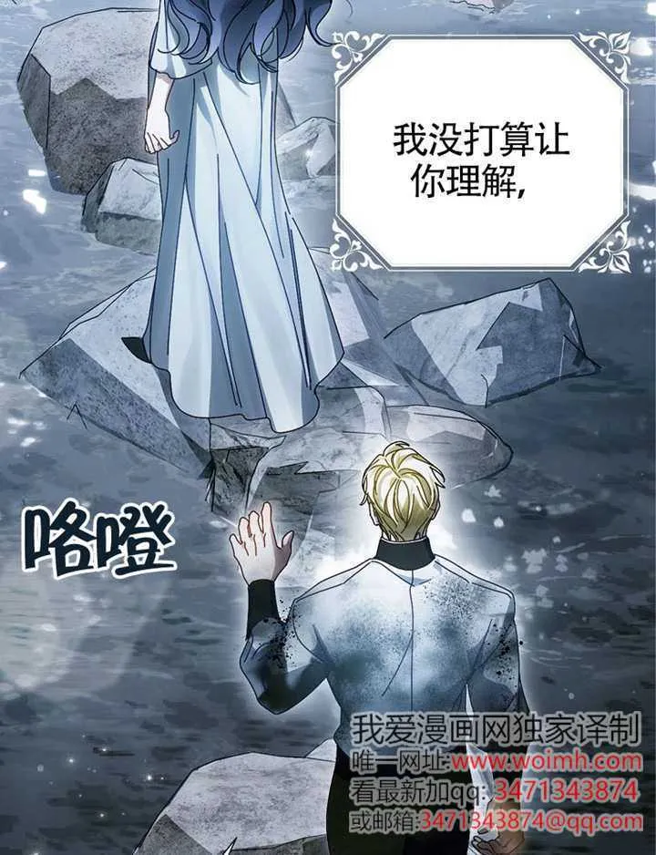 第07话 第130页