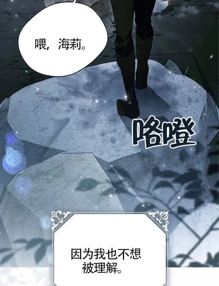 第07话 第131页