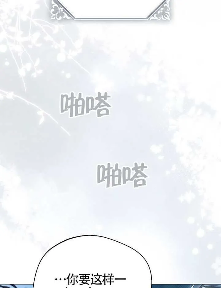 第07话 第132页