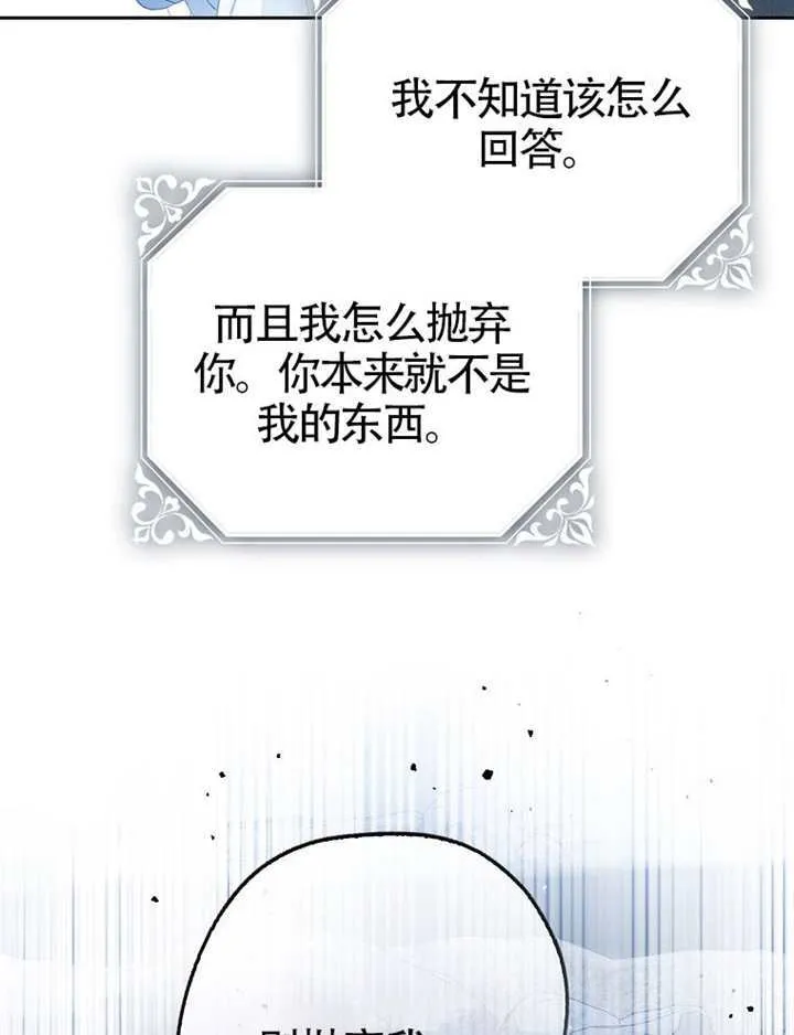 第07话 第134页