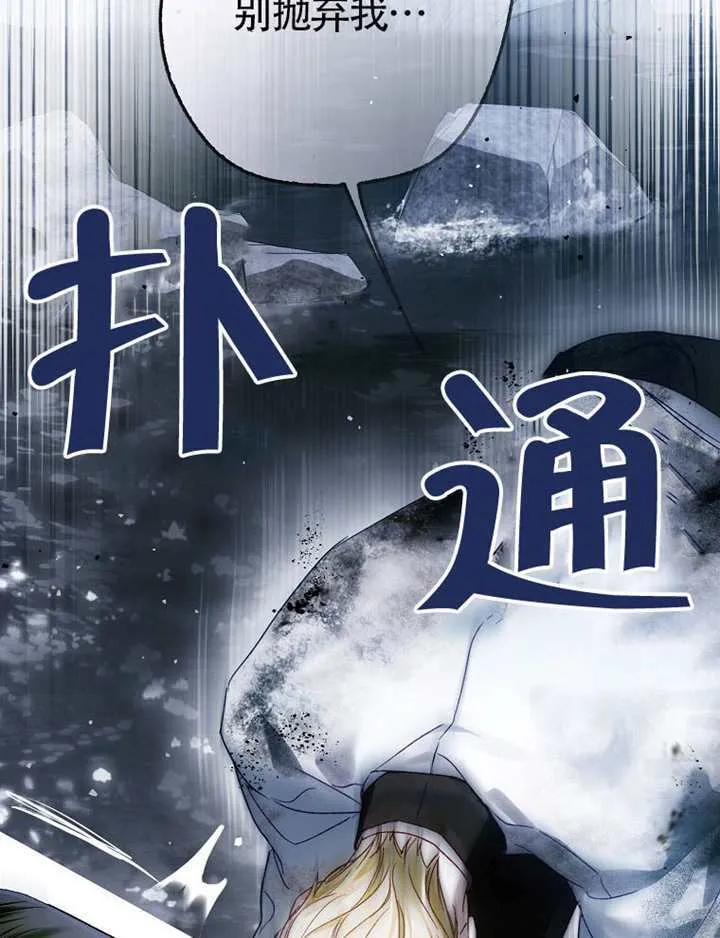第07话 第135页