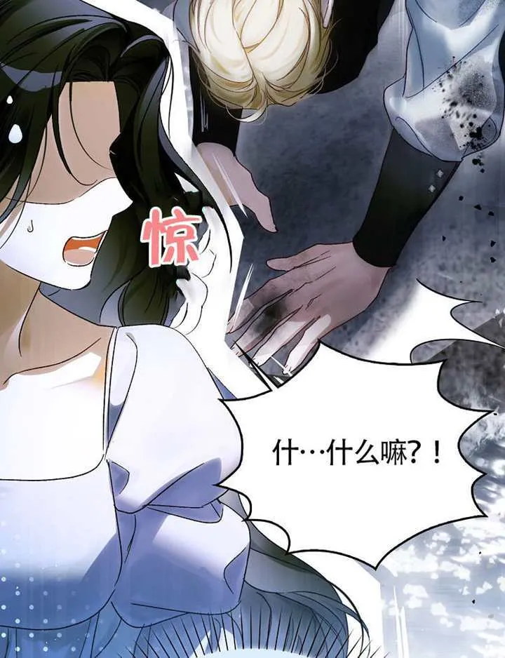 第07话 第136页