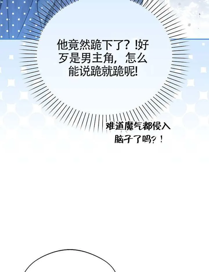 第07话 第137页