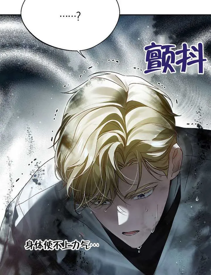 第07话 第138页